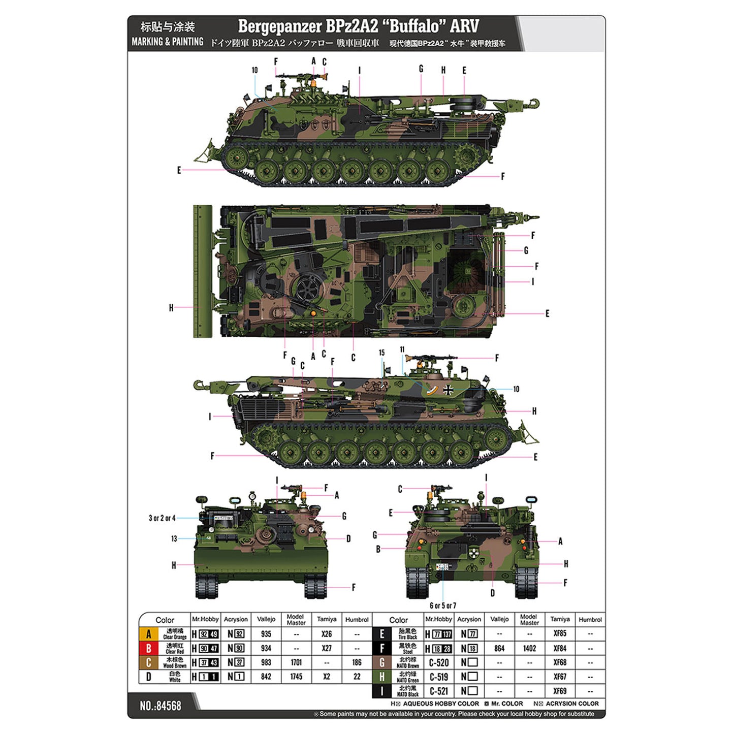 Hobby Boss 1/35 Bergepanzer BPz2A2 Buffalo ARV 84568 Armored Tank Kit 720 Parts Unassembled Germany Armored Car Plastic Model