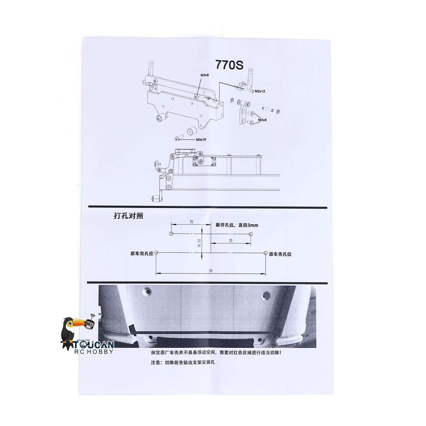 Cabin Suspension System for 1/14 770S RC Tractor Truck Remote Controlled Car Hobby Model DIY Parts Accessories