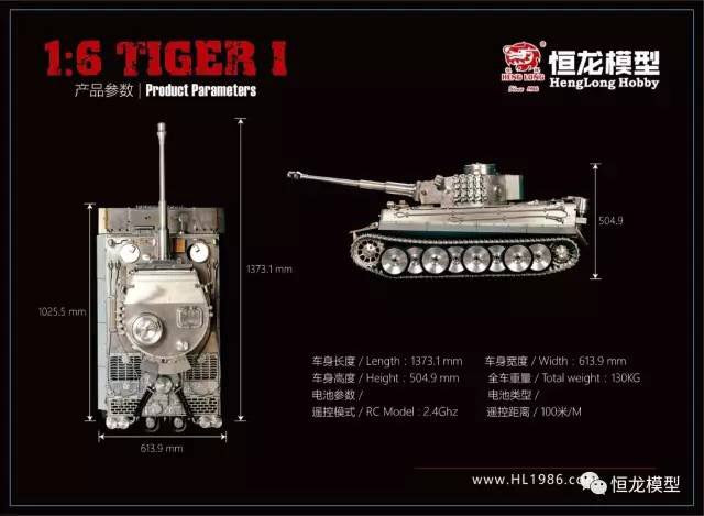 USA Pre-Order by the sea Henglong 1/6 Full Metal German Tiger I RTR RC Tank 3818 Tracks Barrel Recoil Battery Charger 2.4G Radio Controller BB Shooting