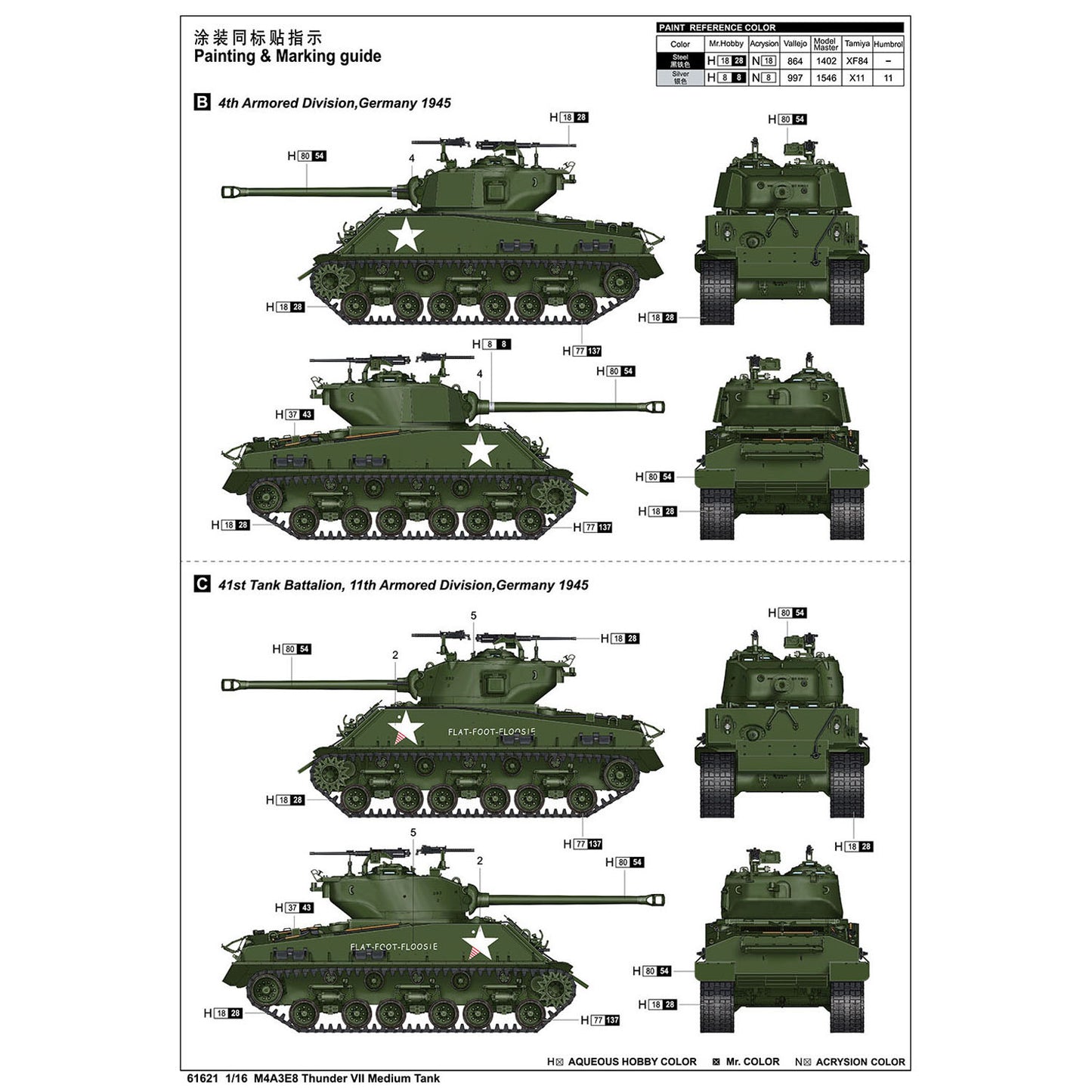 US Stock 61621 I Love Kit 1/16 M4A3E8 Thunder VII Medium Tank Plastic Model Kit Metal Gun Barrel Anchor Copper Cable For Advanced Player