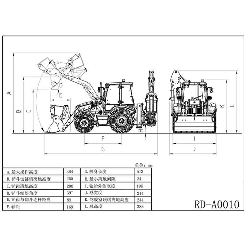 LESU BL71 Metal Hydraulic RC Backhoe Loader AOUE Excavator Light Sound 1/14 Scale Ready To Run Vehicle