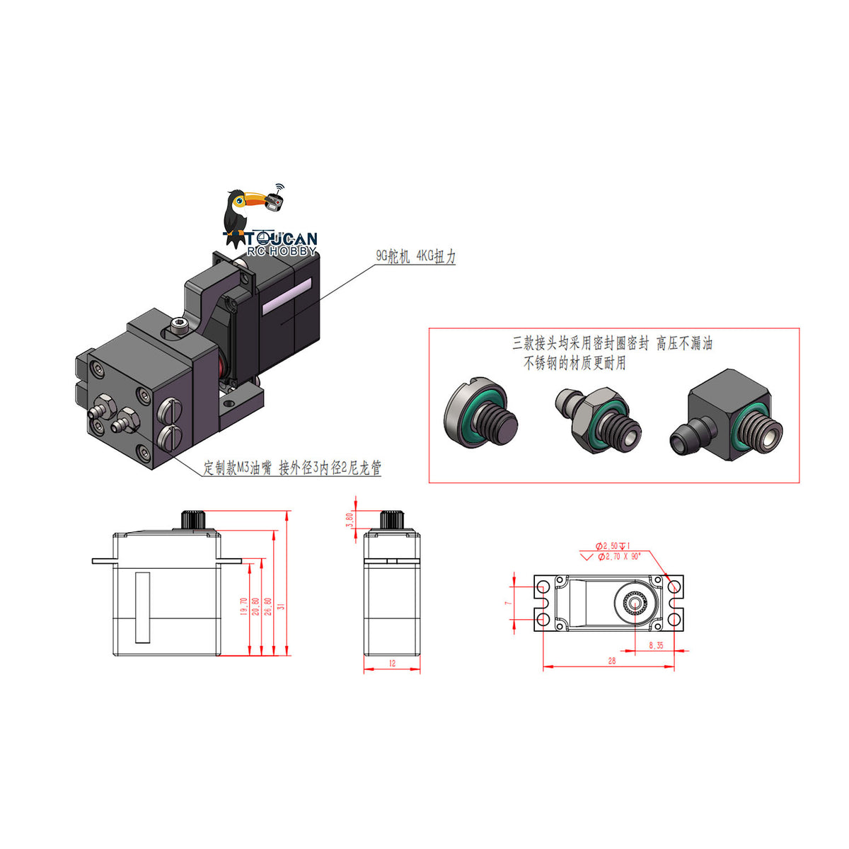 TOUCAN RC HOBBY 1CH 2CH 3CH 4CH 5CH Metal Directional Valve W/ Servo Spare Part for 1/14 RC Excavator Loader forklift Radio Controlled Truck Model