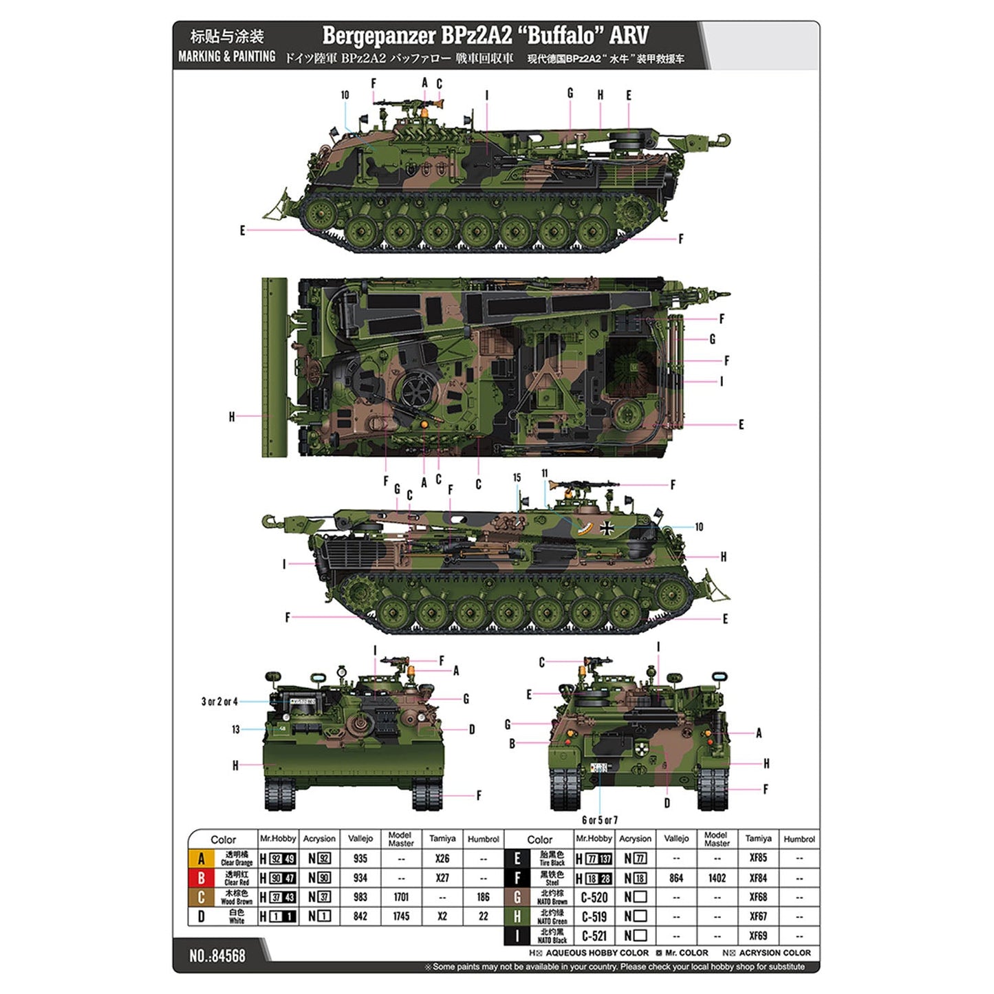 Hobby Boss 1/35 Bergepanzer BPz2A2 Buffalo ARV 84568 Armored Tank Kit 720 Parts Unassembled Germany Armored Car Plastic Model