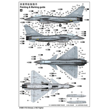 Trumpeter 1/72 01698 Chinese J10C Fighter Jet Plastic Static Model Kit Combat Aircraft Collectible Toy Unassembled Unpainted