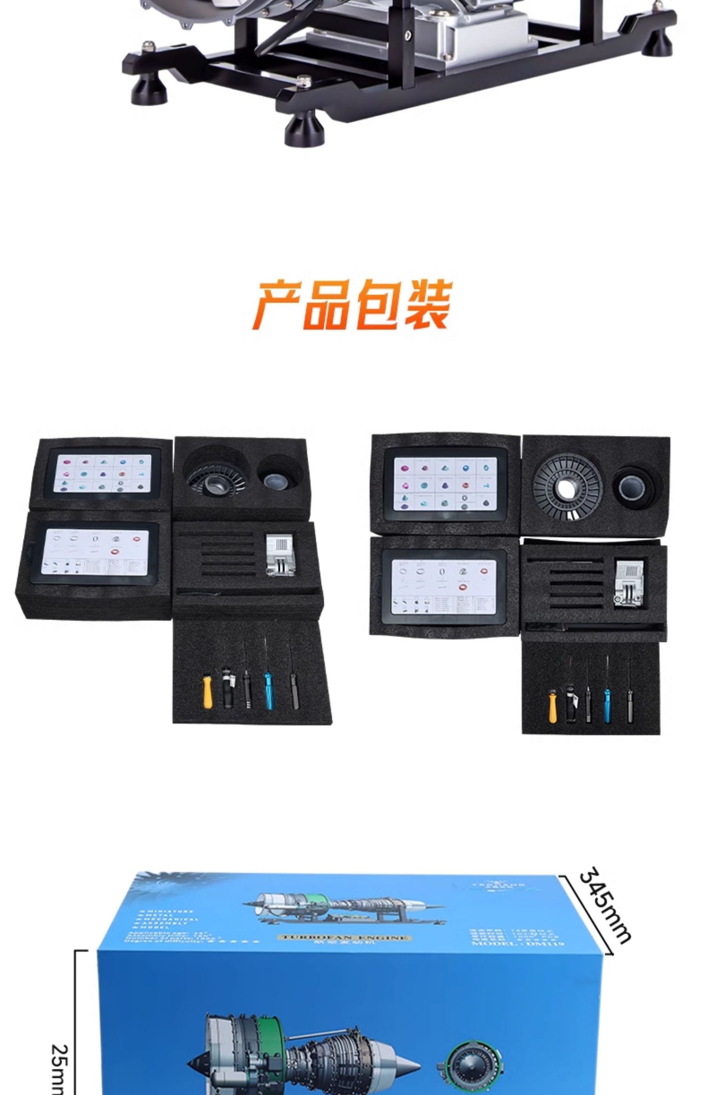 In Stock TECHING DIY Scale Electric Aircraft Airplane Metal Turbofan Engine Model Collectibles DM119 Unassembled KIT 1000+Pcs Battery