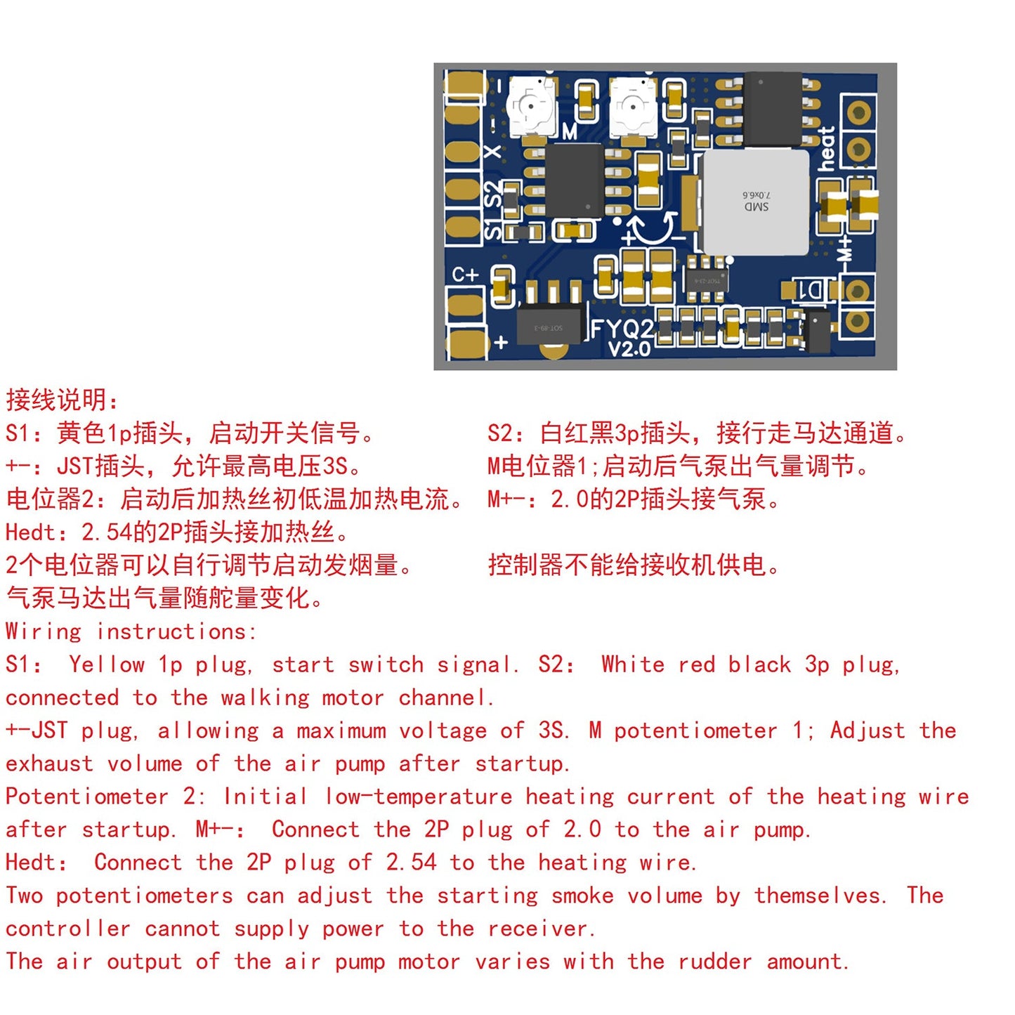 Smoke Unit Linear Smoking for 1/14 TAMITA RC Tractor Truck DIY Radio Controlled Construction Vehicle Excavator Loader Dozer Car