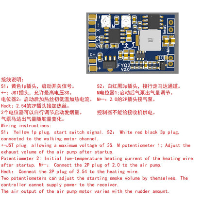 Smoke Unit Linear Smoking for 1/14 TAMITA RC Tractor Truck DIY Radio Controlled Construction Vehicle Excavator Loader Dozer Car