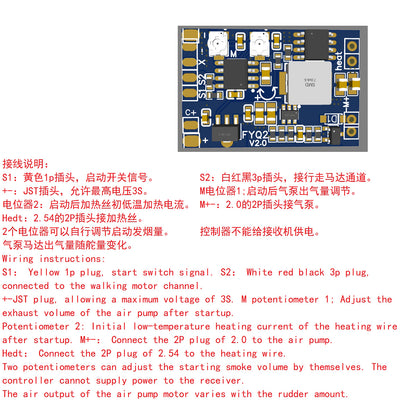 Smoke Unit Linear Smoking for 1/14 TAMITA RC Tractor Truck DIY Radio Controlled Construction Vehicle Excavator Loader Dozer Car