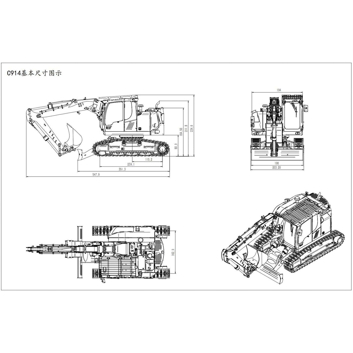 Functional simulation excavator remote control system with metal protection parts integrated sound light motor assembly
