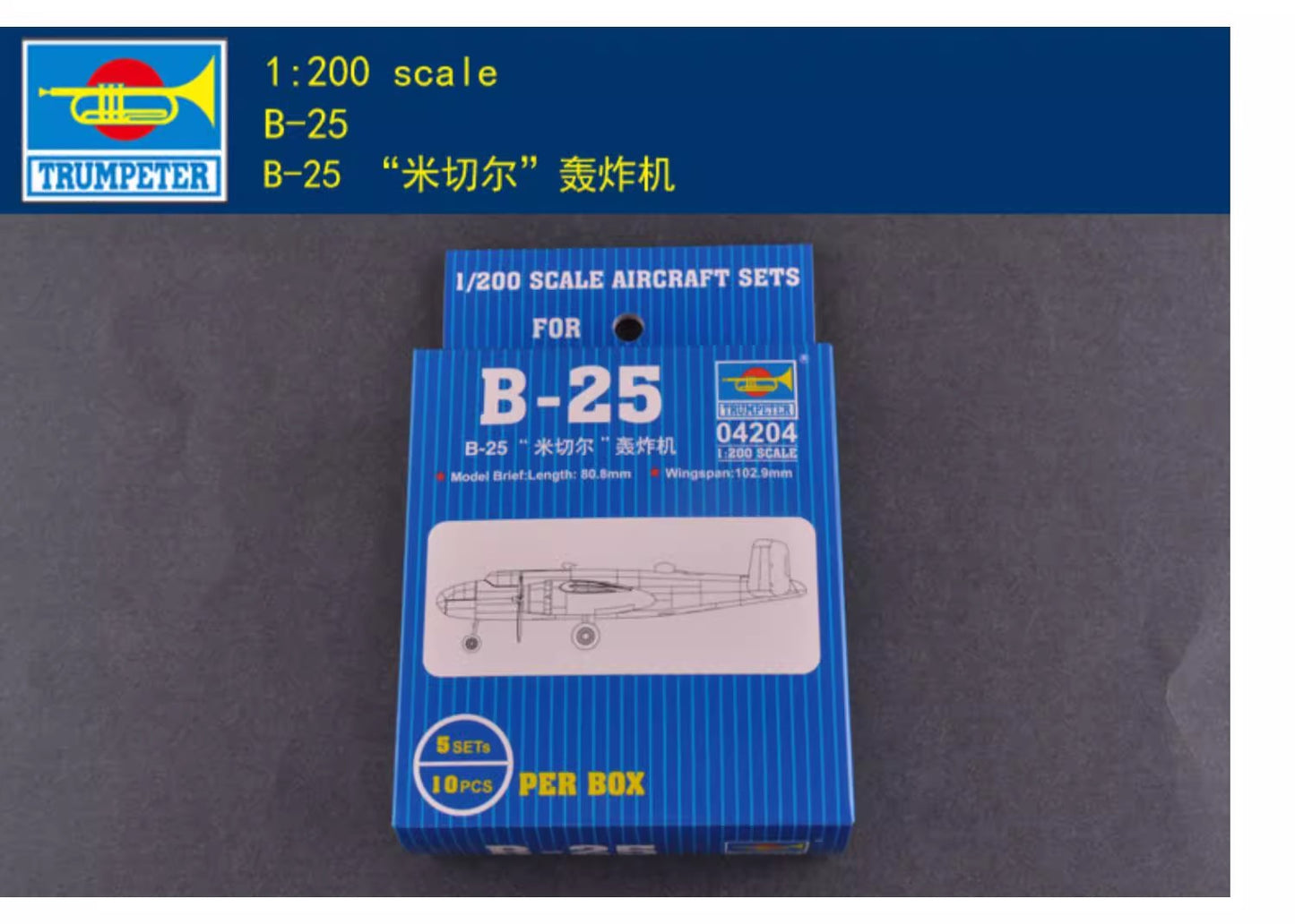 US Stock Trumpeter 04204 1/200 Scale Unassembled Unpainting Mitchell Bomber Fighter Aircraft Mini Plane Model Kit Toys Gifts